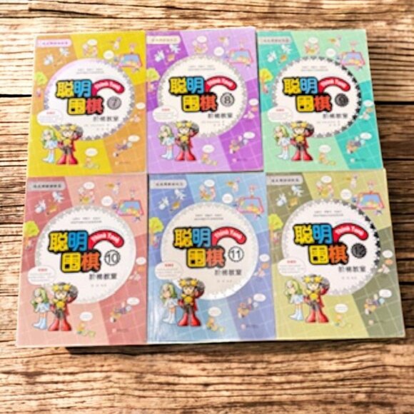 Chinese Educational Comic Book Set Vol 1-5 & 7-18 Kids Learning Series Lot - Picture 4 of 17